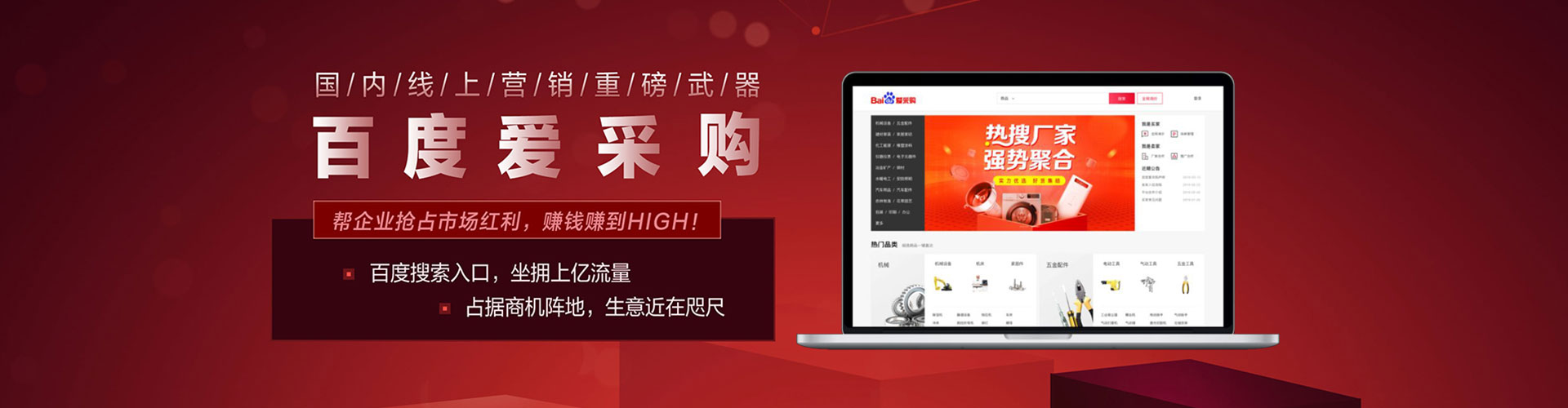扶沟竞价推广开户